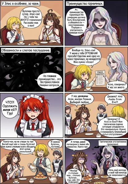 Файл:Neuro Alice's Property.png