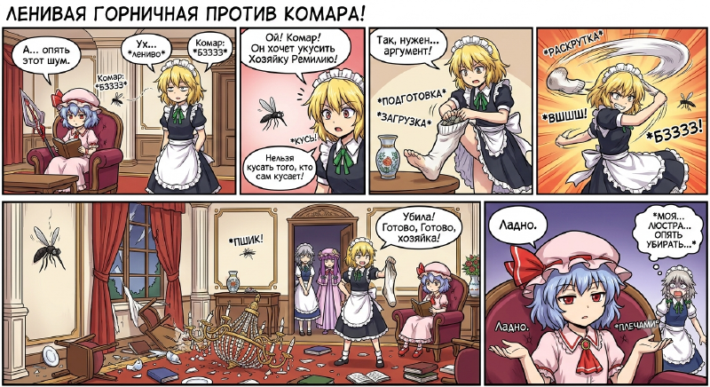 Файл:Neuro Laura.png